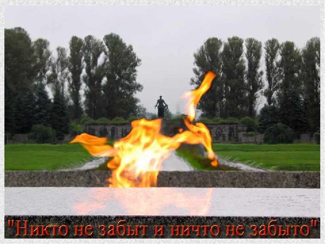 Презентация к занятию "Блокада Ленинграда"