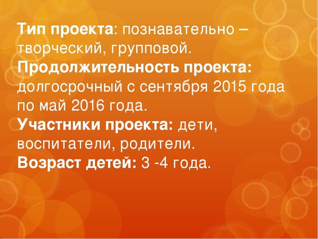 Проект "Пальчики помогают говорить", развитие мелкой моторики.