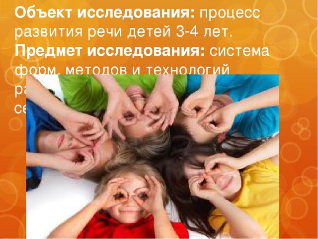 Проект "Пальчики помогают говорить", развитие мелкой моторики.