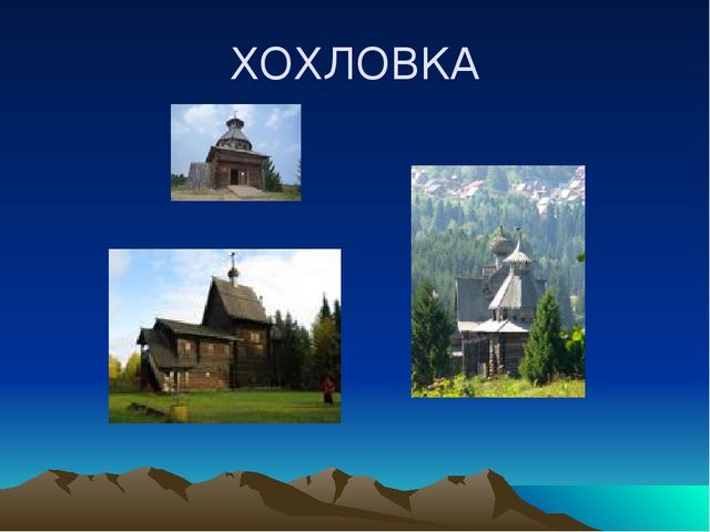 Мастер-класс по игре "Путешествуем ч Мишкой- Топтыжкой по Пермскому краю"