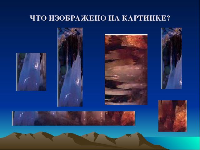 Мастер-класс по игре "Путешествуем ч Мишкой- Топтыжкой по Пермскому краю"