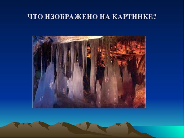 Мастер-класс по игре "Путешествуем ч Мишкой- Топтыжкой по Пермскому краю"