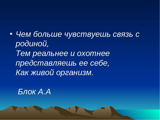 Мастер-класс по игре "Путешествуем ч Мишкой- Топтыжкой по Пермскому краю"