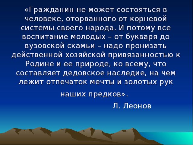 Мастер-класс по игре "Путешествуем ч Мишкой- Топтыжкой по Пермскому краю"