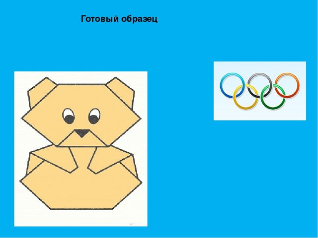 Презентация для детей старшего дошкольного возраста «Зимние Олимпийские игры»