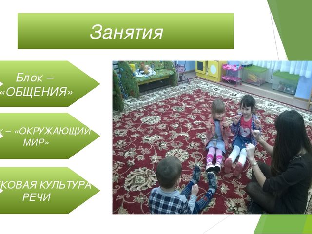 Презентация на тему "Психологическая подготовка детей к школьному обучению"