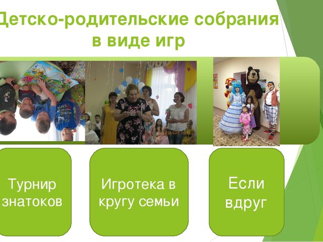 Презентация на тему "Психологическая подготовка детей к школьному обучению"
