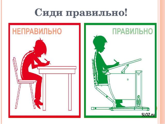 Презентация по развитию речи на тему: "Школьный класс"