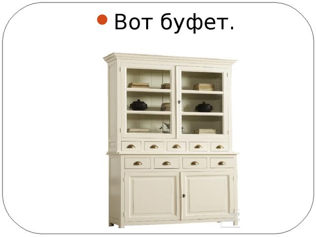 Презентация по развитию речи на тему: "Столовая"