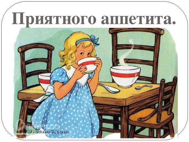 Презентация по развитию речи на тему: "Столовая"
