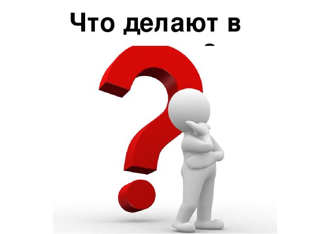 Презентация по развитию речи на тему: "Спальня"