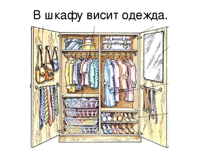 Презентация по развитию речи на тему: "Спальня"