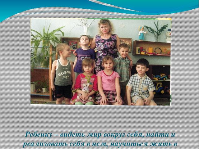 Презентация "Зачем в детском саду нужен психолог?"