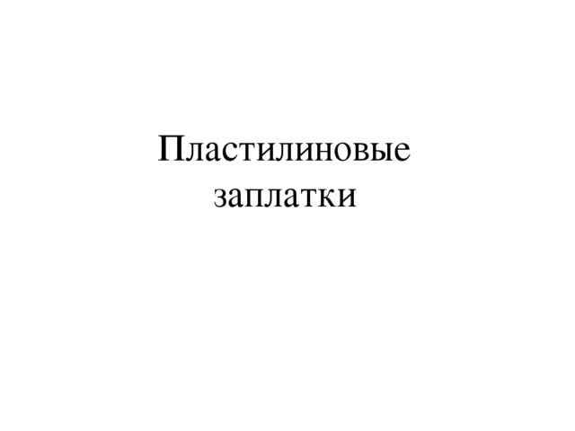 Дидактические игры с детьми раннего возраста