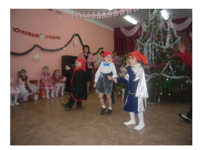 Презентация праздника "Новогодняя сказка"