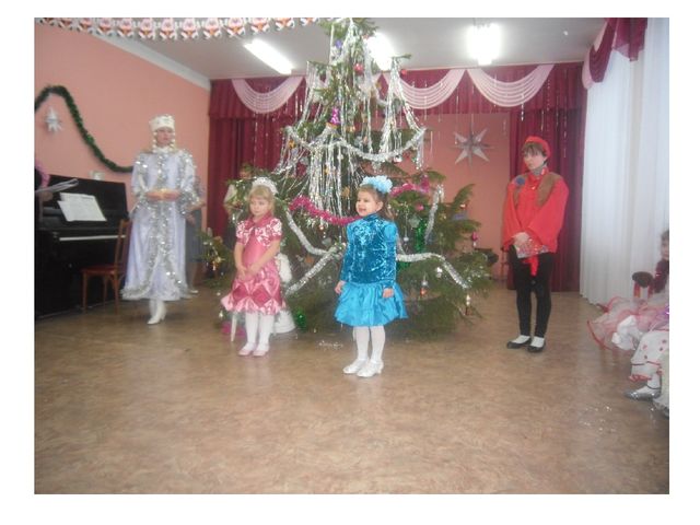 Презентация праздника "Новогодняя сказка"
