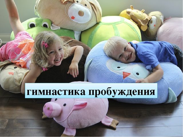 4. Развитие творческого потенциала педагогов, инициативности, активности через игру «Педагогический КВН».