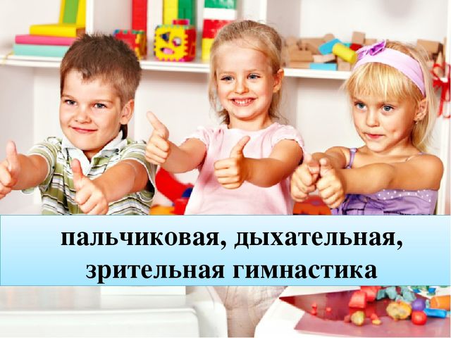 4. Развитие творческого потенциала педагогов, инициативности, активности через игру «Педагогический КВН».