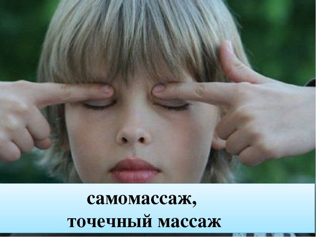 4. Развитие творческого потенциала педагогов, инициативности, активности через игру «Педагогический КВН».