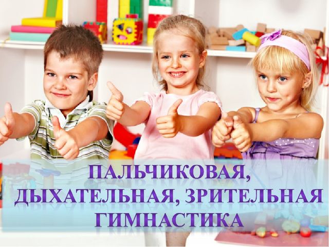 Педсовет тема:«Здоровьесберегающие технологии в образовательном процессе ДОУ»