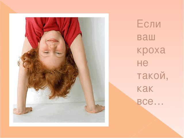 Собрание "Спрашивайте-отвечаем" с родителями детей логопатов с использованием ИКТ