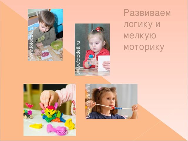 Собрание "Спрашивайте-отвечаем" с родителями детей логопатов с использованием ИКТ