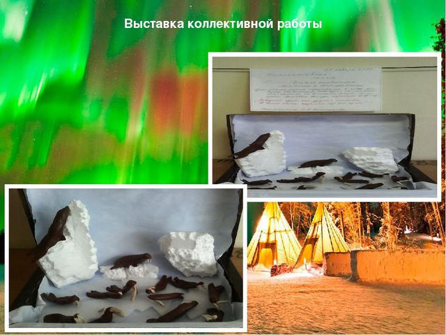 Презентация по теме "Животные Арктики и Антарктики" Итоговое занятие в средней группе (январь).Лепка.