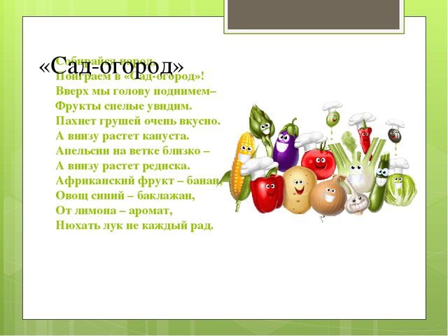 Презентация по теме "Дыхательная гимнастика"