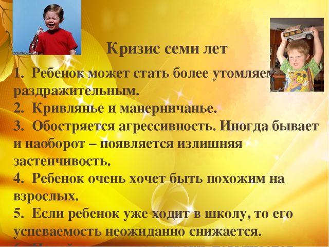 Презентация по психологии "Психологическая готовность к школе"