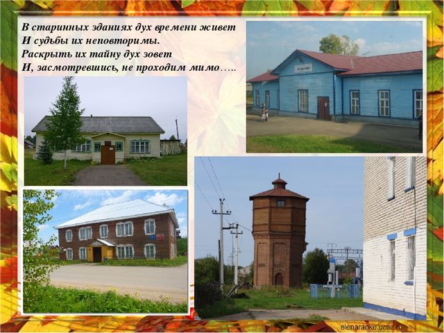 Презентация по ознакомлению с окружающим подготовительная к школе группа
