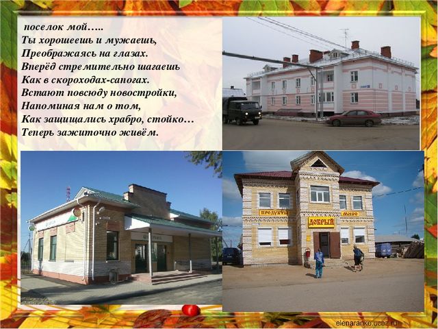 Презентация по ознакомлению с окружающим подготовительная к школе группа
