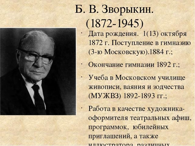 Иллюстрирование сказок А. С. Пушкина
