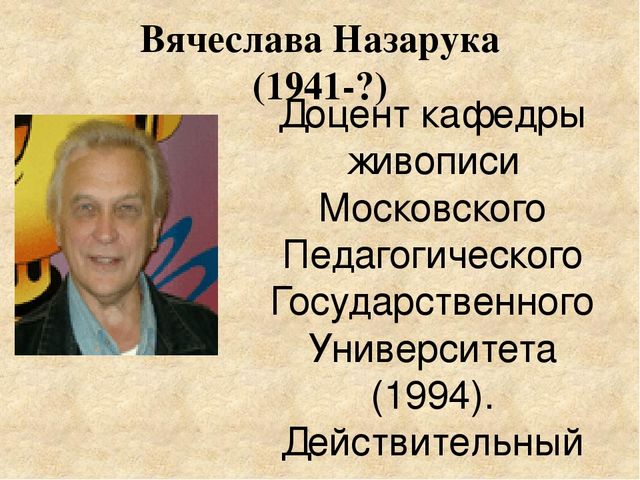 Иллюстрирование сказок А. С. Пушкина
