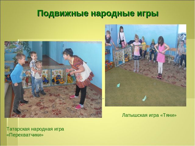 Презентация"Национальные костюмы коренных жителей деревни Ковалёво"