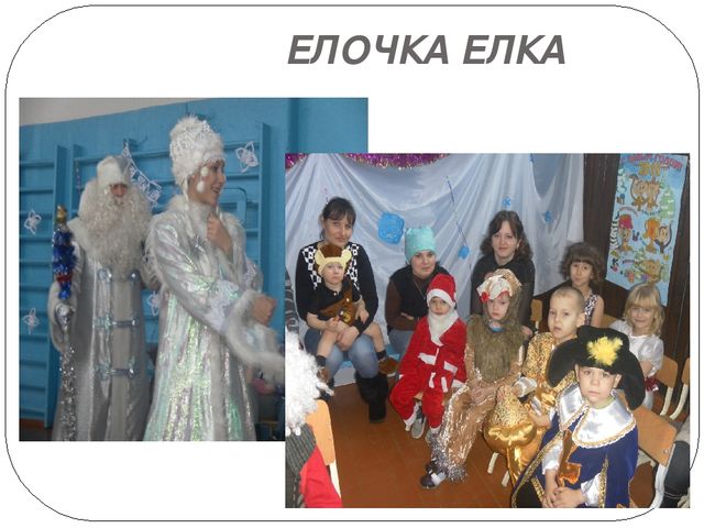 Презентация."Работа в ДОУ за учебный год"(БОУ"Ковалёвская ООШ разновозрастная группа)