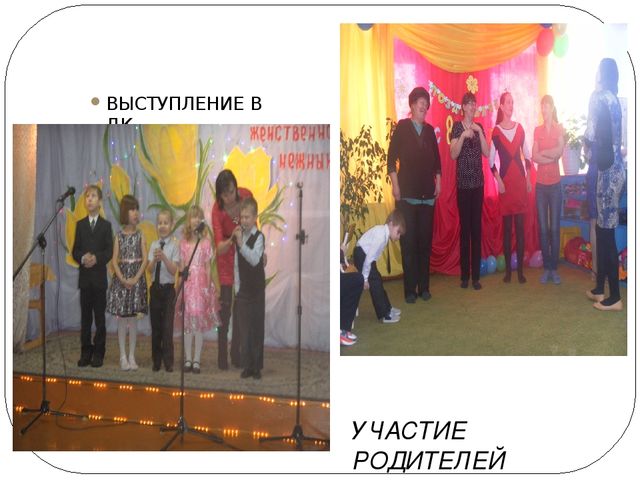 Презентация."Работа в ДОУ за учебный год"(БОУ"Ковалёвская ООШ разновозрастная группа)