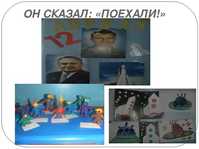 Презентация."Работа в ДОУ за учебный год"(БОУ"Ковалёвская ООШ разновозрастная группа)