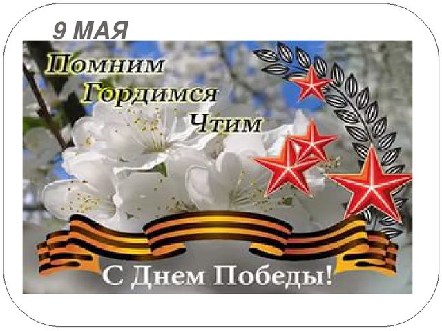 Презентация."Работа в ДОУ за учебный год"(БОУ"Ковалёвская ООШ разновозрастная группа)