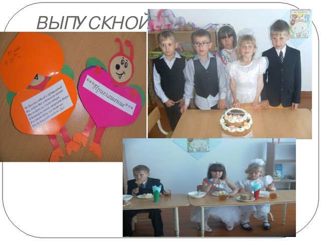 Презентация."Работа в ДОУ за учебный год"(БОУ"Ковалёвская ООШ разновозрастная группа)
