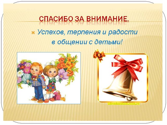 Презентация."Работа в ДОУ за учебный год"(БОУ"Ковалёвская ООШ разновозрастная группа)