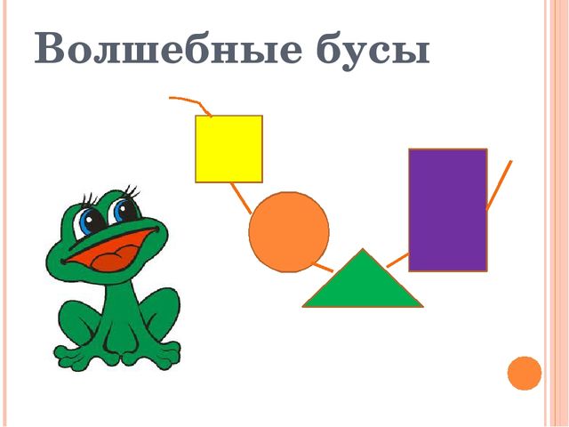 Презентация по ФЭМП "Путешествие в сказку Теремок"