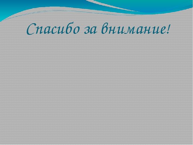 Презентация по экологии на тему "Лес в жизни человека для детей 6- 7 лет"