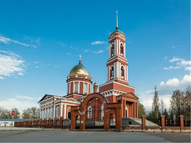 Презентация на тему "Бирск"(дошкольники)