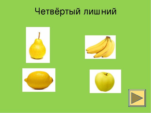 Презентация во второй младшей группе на тему "Фрукты"