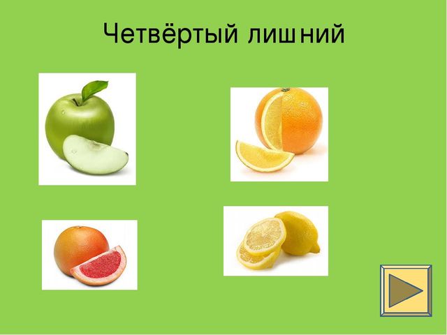 Презентация во второй младшей группе на тему "Фрукты"