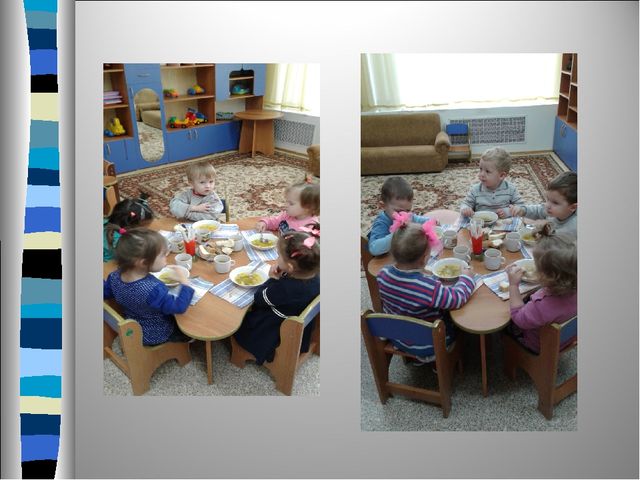 Презентация родительского собрание " Один день из жизни нашей"