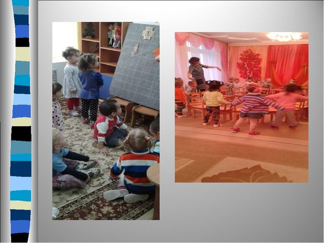Презентация родительского собрание " Один день из жизни нашей"