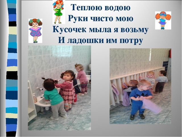 Презентация родительского собрание " Один день из жизни нашей"