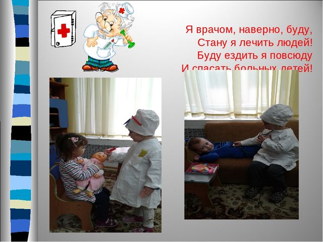Презентация родительского собрание " Один день из жизни нашей"