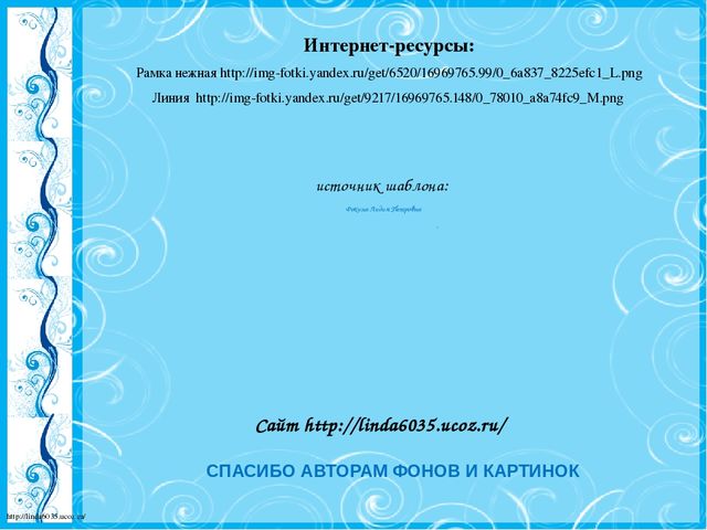 Презентация "Квест современная игровая технология обучения дошкольников в условиях ФГОС ДО"